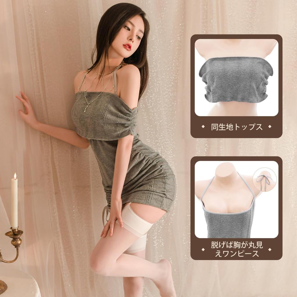 Ahegao Small Tight Knit Mini Sexy Sexy Sexy Virgin-Killing Sweater, Breasts, Dress, Length, Babydoll, Popular, Women's, Gray, Clothing, Costume,