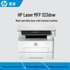 HP Лазерное МФУ 323dnw Многофункциональный лазерный принтер CN вилка (адаптер в комплекте)
