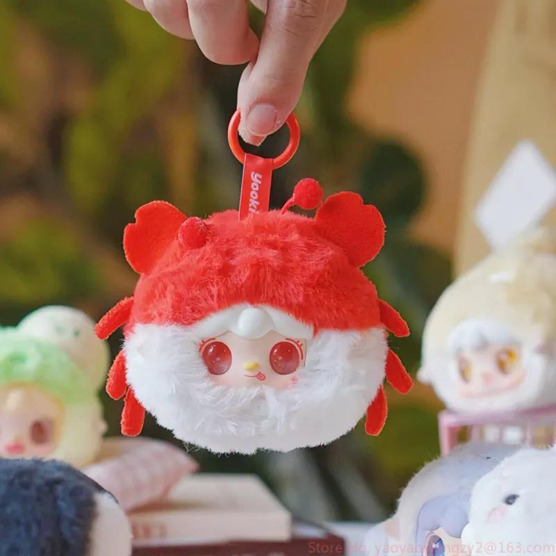 Genuine Yooki Yangyang Generation 6 Ocean Baby Blind Box Plush Bag Charm Doll Stuffed Toy Girl Birthday Gift