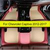 Автомобильные коврики для Chevrolet Captiva Пятиместный 2012 2013 2014 2015 2016 2017 Автомобильные коврики для ног Аксессуары для интерьера