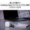 ELECOM Earphone Case LinkBuds Open Can be charged while in the case Shockproof carabiner included TPU material Clear TWS-SO242UCCR