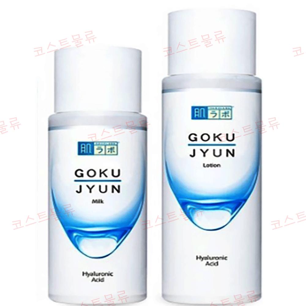 Hada Labo Gokujun Milk 140ml, 140ml, 1 Unit