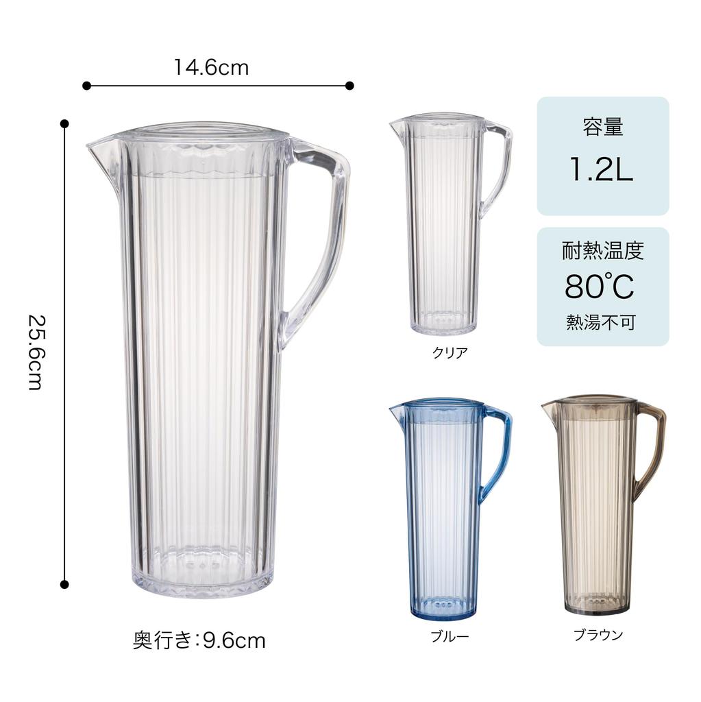 CB Japan Прозрачный пластиковый кувшин для ячменного чая LS UCA 1,2 л, кувшин,