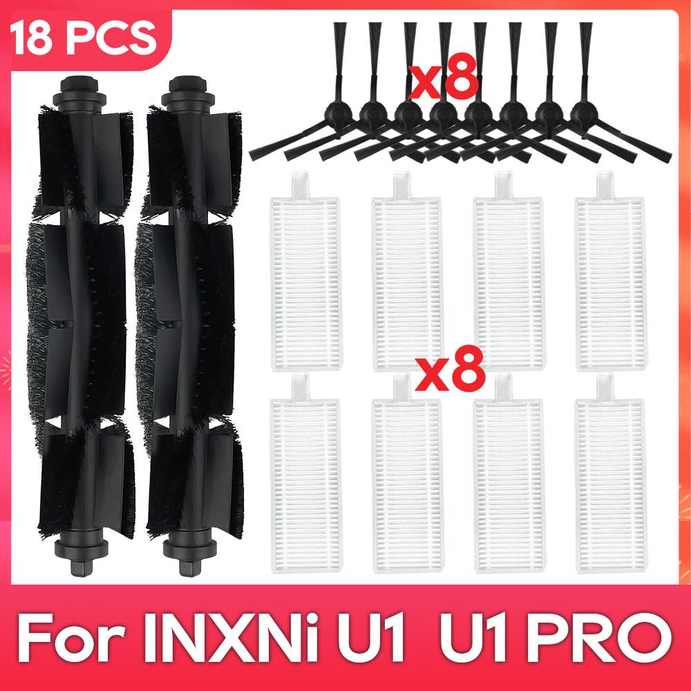 Подходит для ( INXNi U1 / U1 PRO ) Основные боковые щетки HEPA-фильтр Запчасти Аксессуары Комплект для робота-пылесоса
