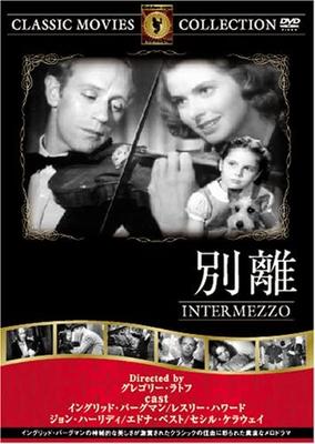 DVD - покинуть Японию Фильмы и DVD Б/У