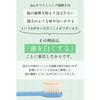 Dot Whitening Toothpaste, Whitens Teeth, Medicated Toothpaste, Prevents Bad Breath, Cavities, and Periodontitis, Made In Japan (1 Count, 90g)