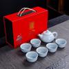 Chinese Kung Fu Tea Set