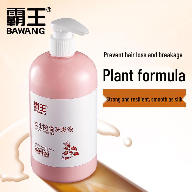 BaWang Women's Anti-Hair Loss Shampoo