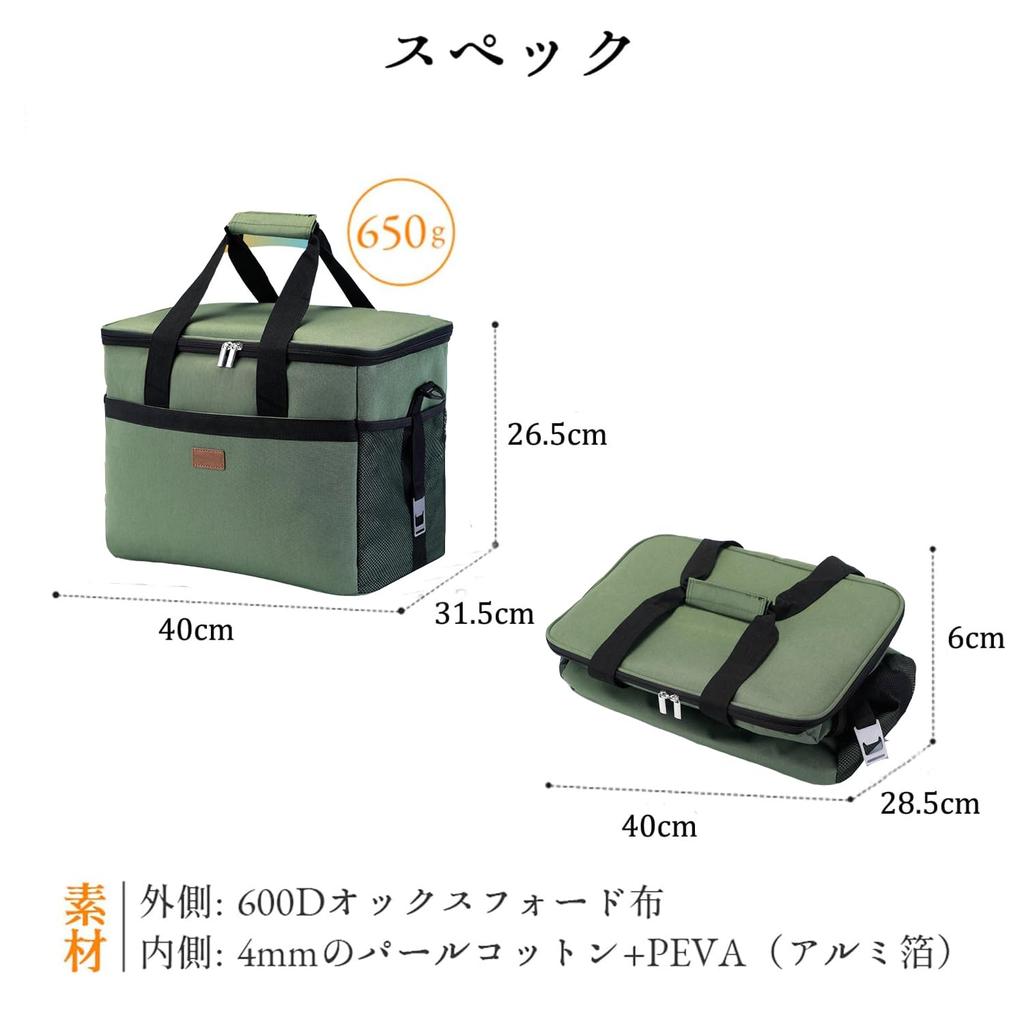 Gogotool Soft Cooler Large Capacity 35L Cooler 3 Layer Thermal Insulation Foldable and Storage Can Be Used As Handbag and Shoulder Lunch Storage