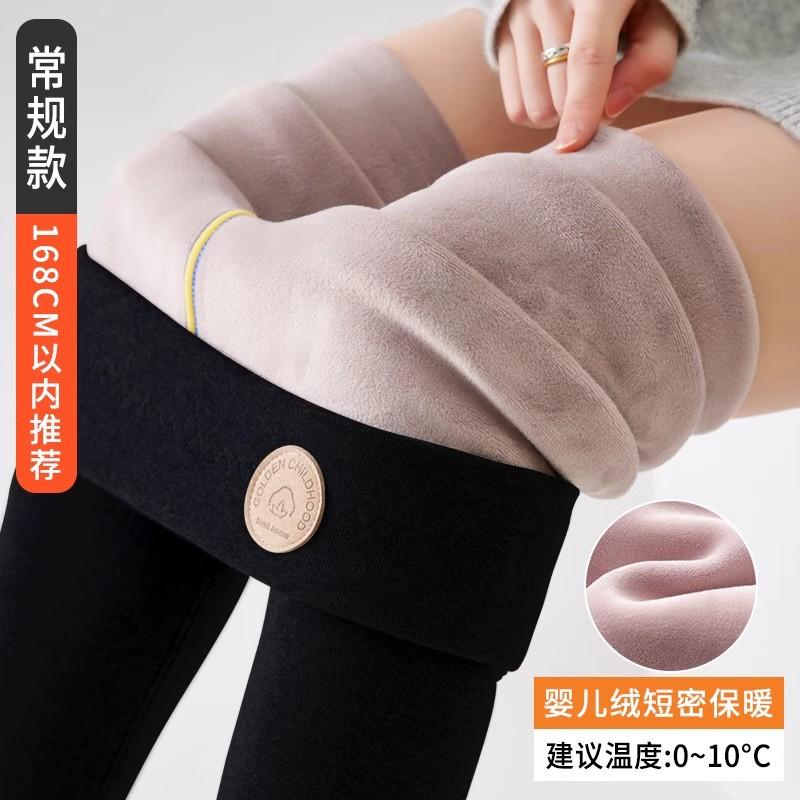 Extra Thick Baby Fleece Fleece Thickened Leggings for Women's Winter New Outer Wear Large Size High Waist Tight Thermal Cotton Pants
