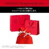 SHISEIDO Сыворотка Ultimune Power Infusing 50 мл + Образцы лосьона и крема Специальный фирменный мешочек на завязке Сумка-шоппер Зеленый Цветочный аромат Сервис