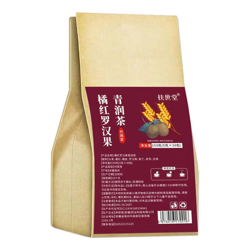 Чай солодки Фу Шитан Апельсин Ло Хань Го - Кашель помогает от мокроты и заботится