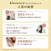 &honey Фиксация непослушных волос для укладки волос Тушь для волос 3 шт.