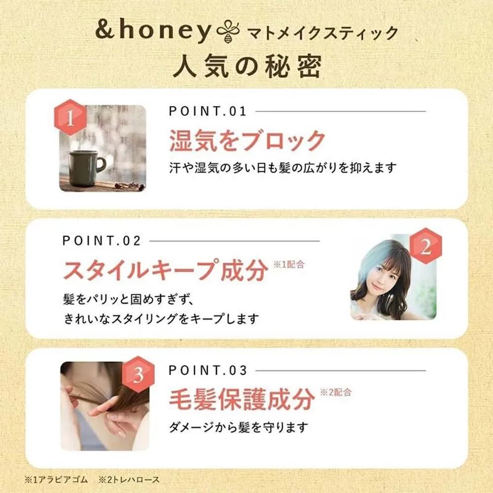 &honey Фиксация непослушных волос для укладки волос Тушь для волос 3 шт.