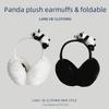 Women's Cute Panda Plush Earmuffs - Warm, Antifreeze, Windproof Ear Protection for Autumn & Winter 2024
