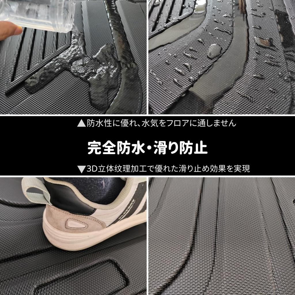 Rejeekar 3D TPE Floor Mats & Trunk Cargo Mat 4PC Set for Toyota Alphard Vellfire 40 Series (2023-Present) / Floor Mats