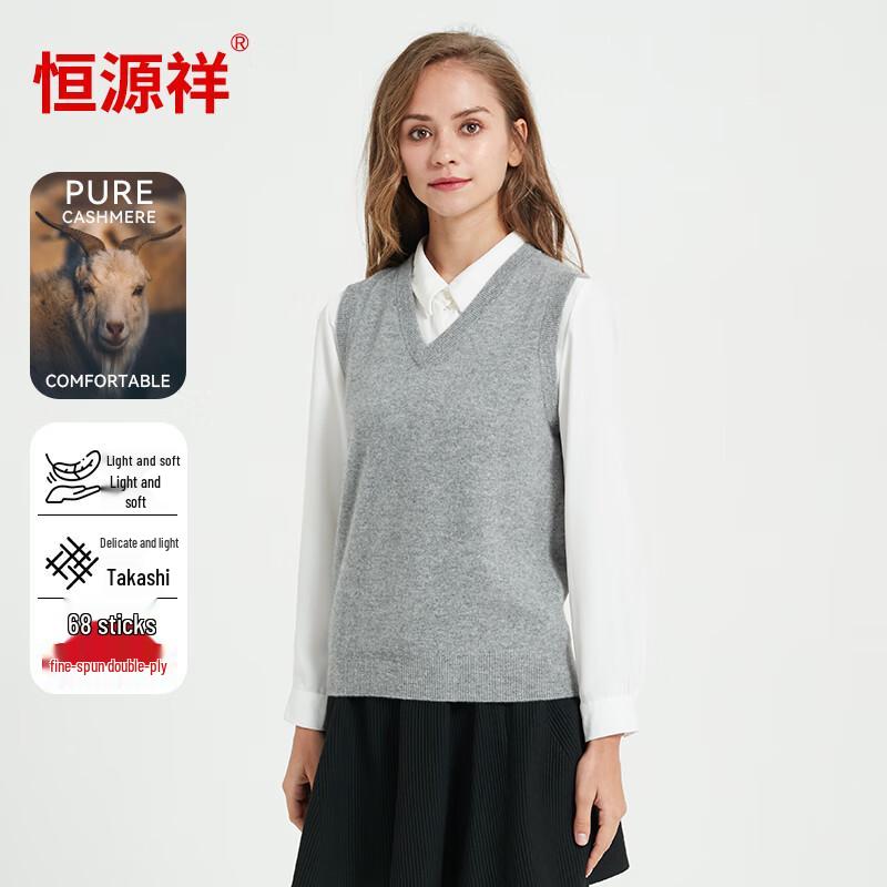 Hengyuanxiang Women's Pure Cashmere V-Neck Sweater Vest