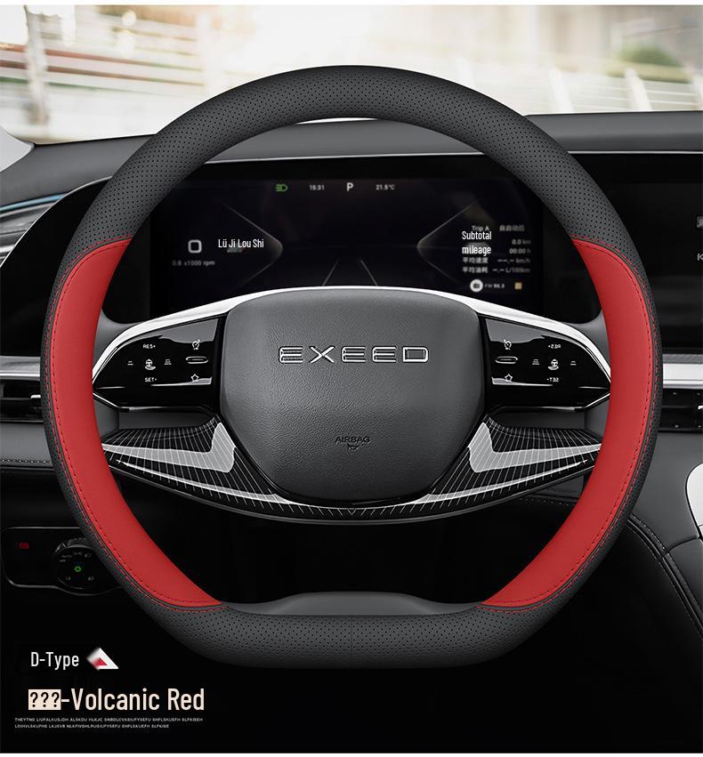 Xingtu Era ESET Lingyun Lanyue Steering Wheel Cover: Ultra-Thin Genuine Leather