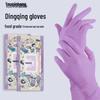 12-Inch Thickened Nitrile Food-Grade Disposable Gloves for Household Cleaning and Dishwashing