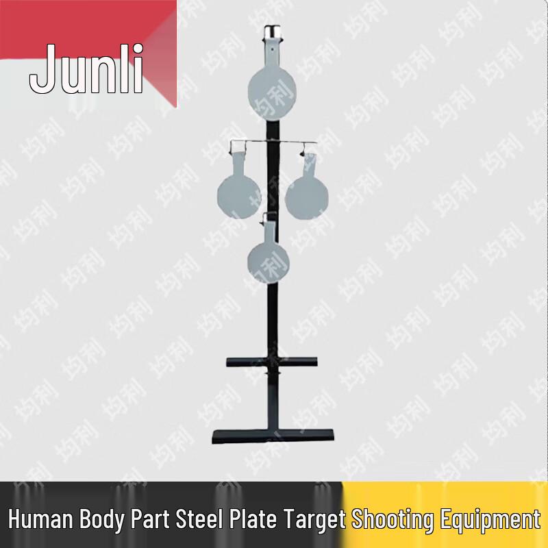 Junli Combat Training & Target Shooting Equipment
