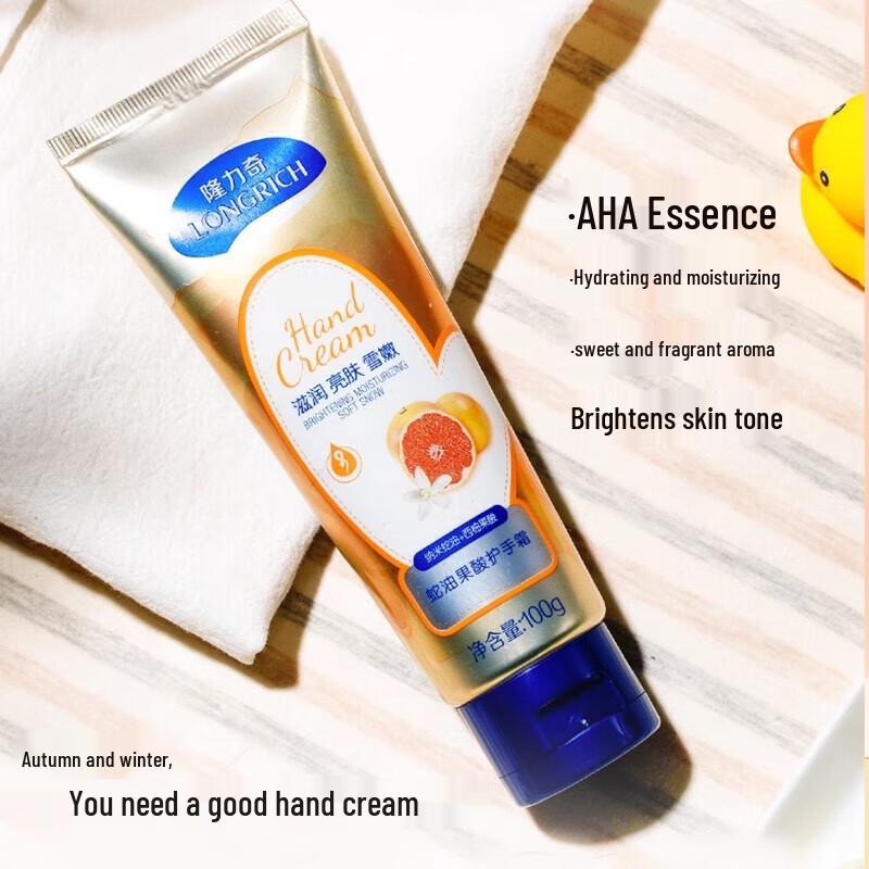 Longliqi Snake Oil & Fruit Acid Hand Cream