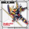 SD Gundam Cross Silhouette SD Gundam G Generation Tornado Gundam Pre-Colored Plastic Model