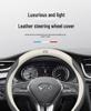 Чехол на руль из натуральной кожи для Infiniti: Подходит для QX50, QX60, QX80, Q50, Q70L, Q50L, FX3 - Все сезоны