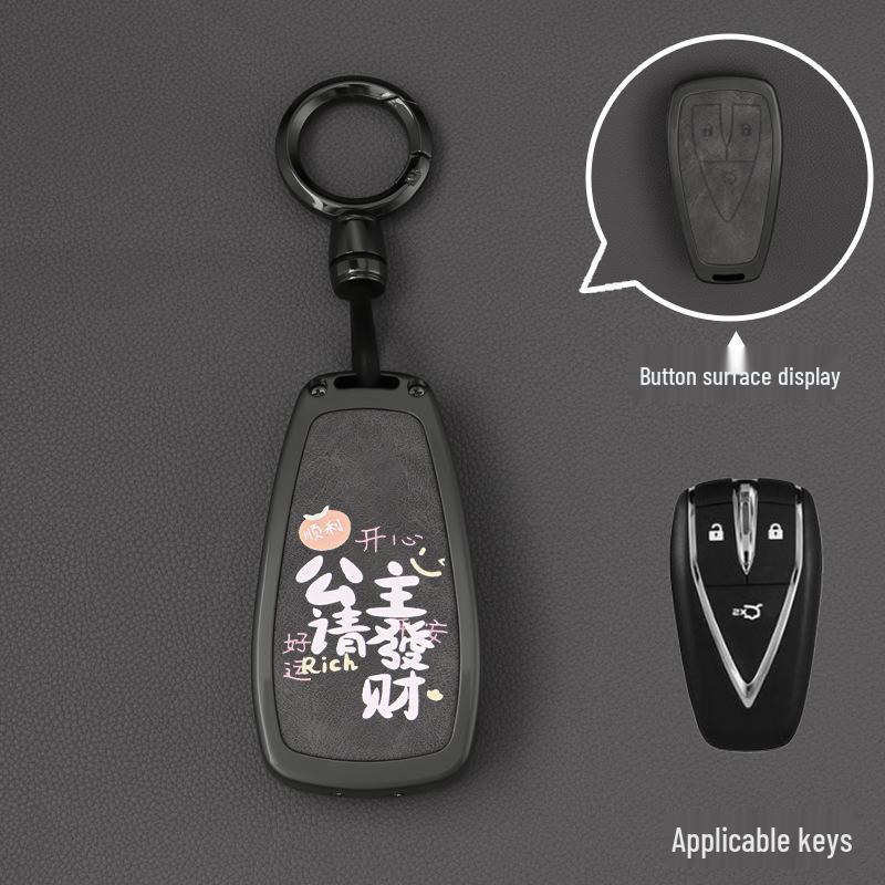 Чехол для ключа Changan CS75 Plus - Совместим с Yidong, Oshan Z6, CS55, X5
