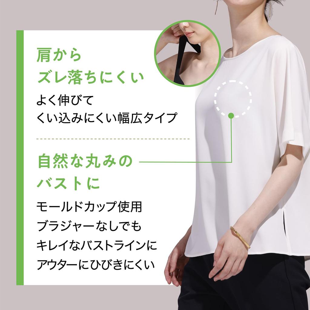 Lucien Power Shape Slimming Tank Top with Molded Daily Liner Black Cups, Knit, Bra, Women's,