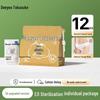 Одноразовое дородовое белье Deyou