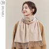 Women's Winter Cashmere Scarf