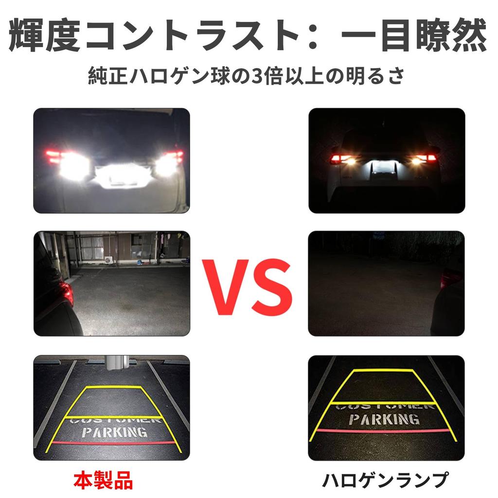 KONPON Светодиодные задние фонари Комплект из 2 ламп 6000K Подсветка Чип ZES Совместим с T33 / / / / X-Trail