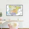 Administrative Map of Spain Canvas Painting Wall Art Poster School Supplies Living Room Home Decoration