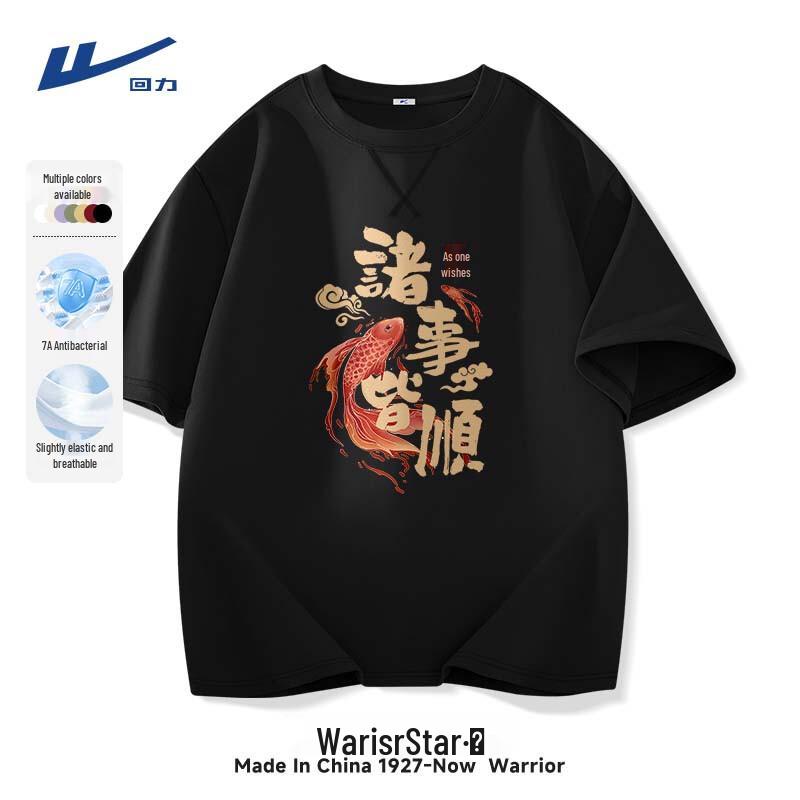 Warrior Men's Loose Fit Anti-Bacterial Cool-Feel Short Sleeve T-Shirt