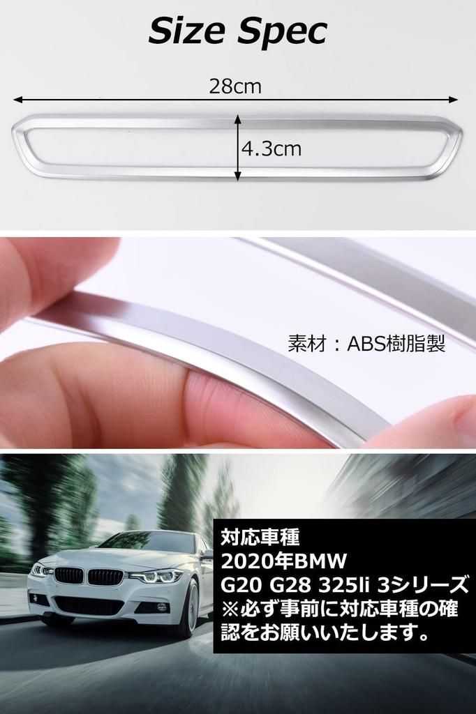 Покрытие центр управления громкостью кнопка декоративная рамка применимо к BMW G20 G28 325li 3 серии 2019 2020 автомобильные аксессуары