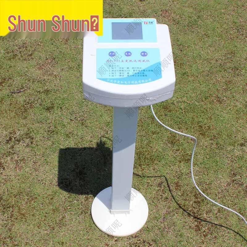 Shunshunni 201 Standing Long Jump Tester