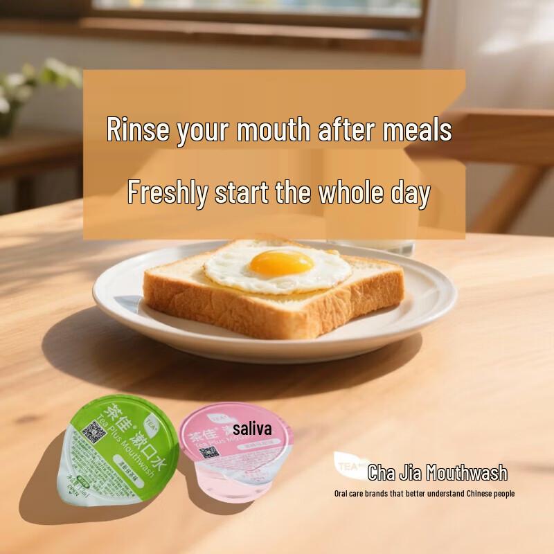 Chajia Fresh Matcha Mouthwash