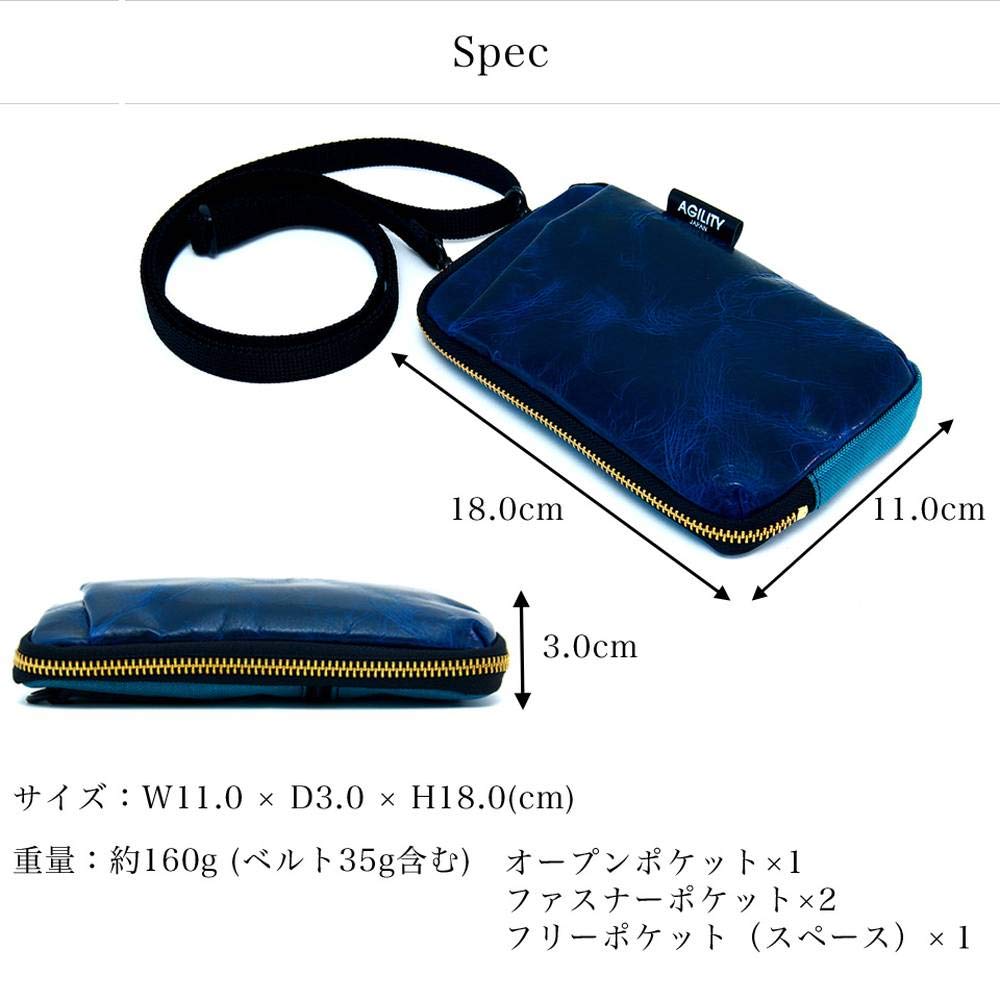 AGILITY Affa Smartphone Shoulder Bag Smartphone Shoulder Pouch Shoulder Bag Mini Shoulder Genuine Leather Leather "Park Pochette" Men's