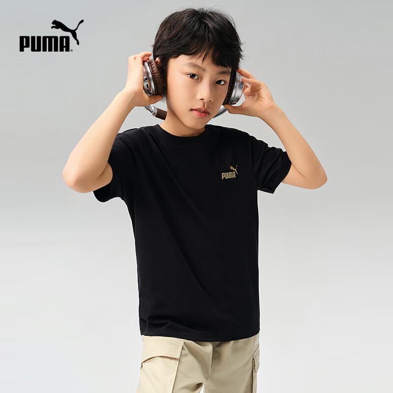 Puma Kids' Summer Quick-Dry Short Sleeve T-Shirt