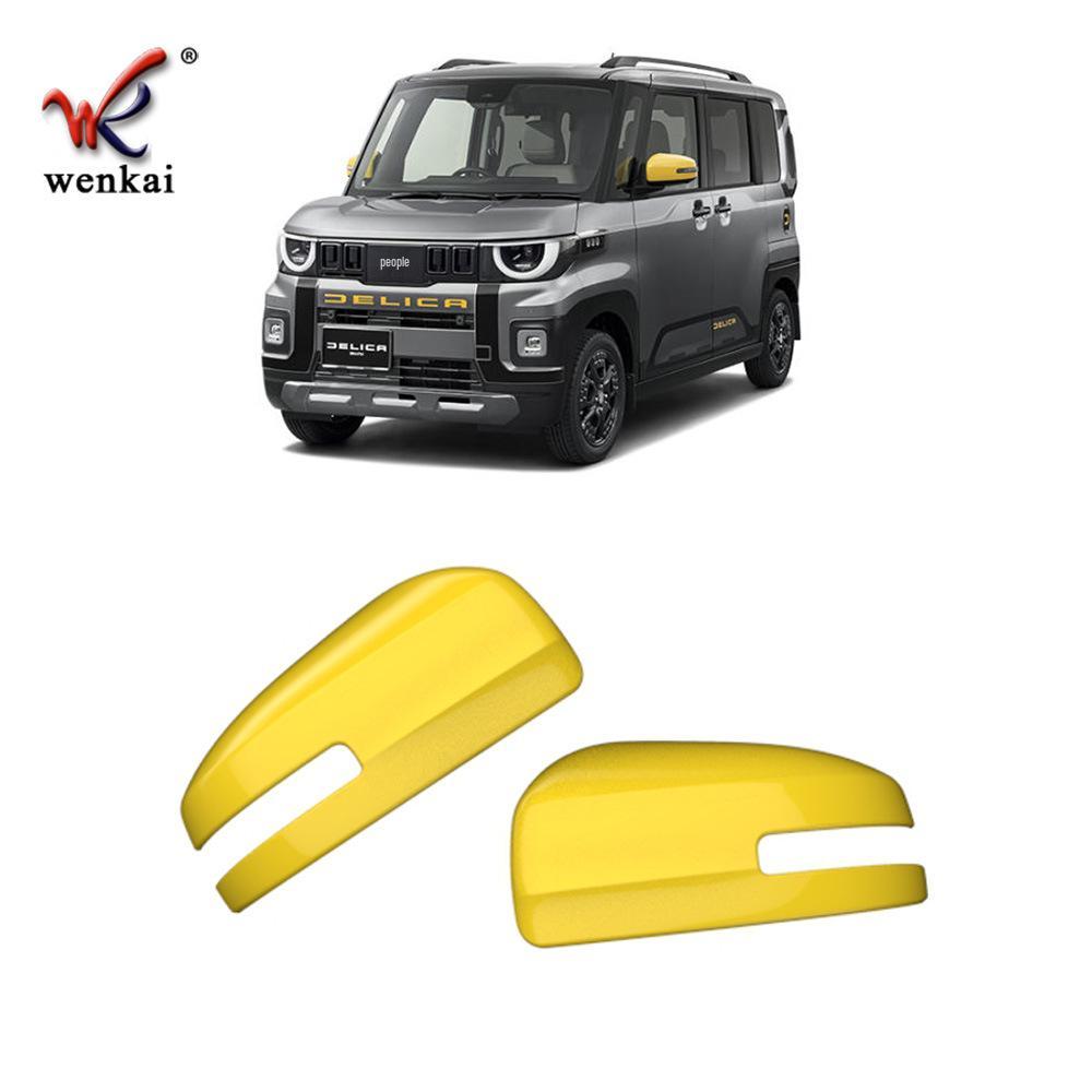 Защитная крышка зеркала заднего вида Mitsubishi DELICA MINI для 25 моделей