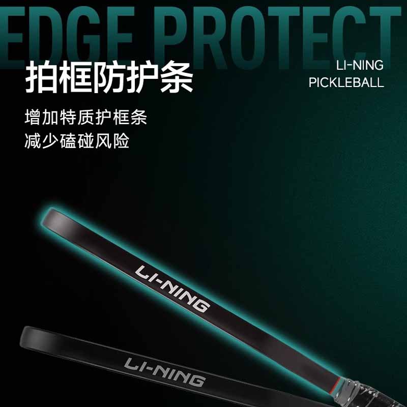 Li Ning Ракетки для пиклбола Унисекс ACPV043-14