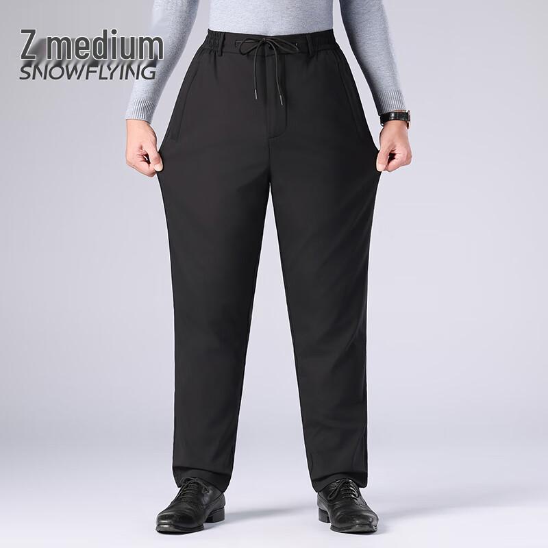 Snowflying Men's Detachable Liner Down Pants