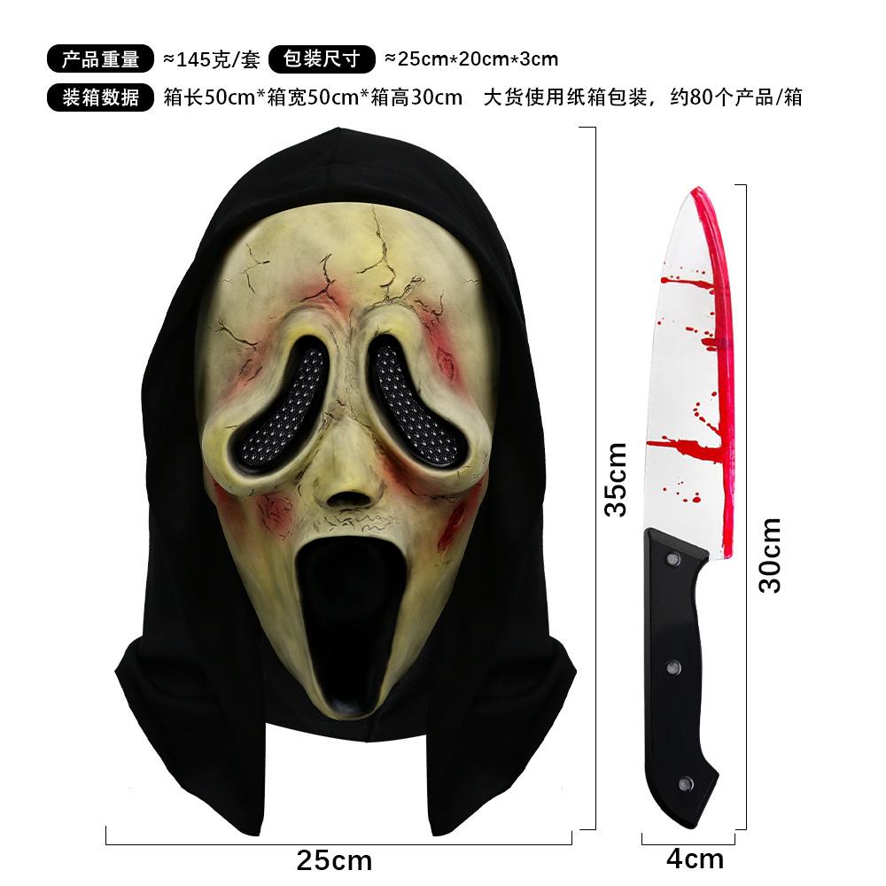 Double Horns Screaming Horror Mask Masquerade Skull Ghost Face Headgear Halloween Party Prank Props