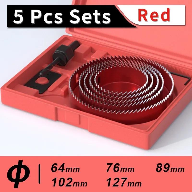 Набор кольцевых пил, металлический сердечник, 19-127 мм чашечная пила, деревянная коронка, сверло по дереву, деревообрабатывающие инструменты