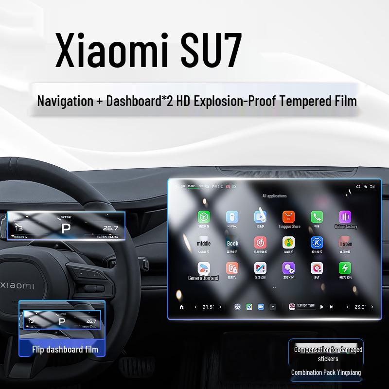 Защитная пленка для экрана приборной панели Xiaomi SU7