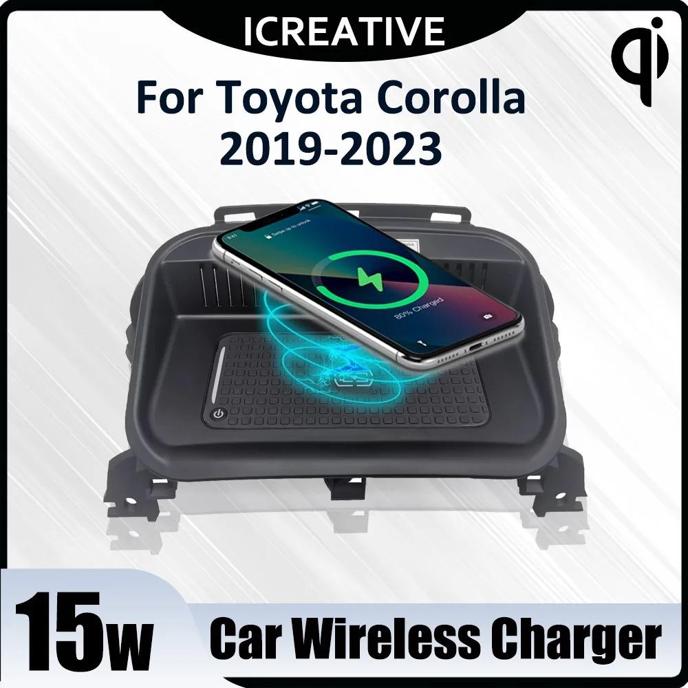 Беспроводное автомобильное зарядное устройство Qi 15 Вт, быстрая зарядная панель для Toyota Corolla 2019-2023, автомобильные аксессуары, беспроводная зарядка, держатель центральной консоли