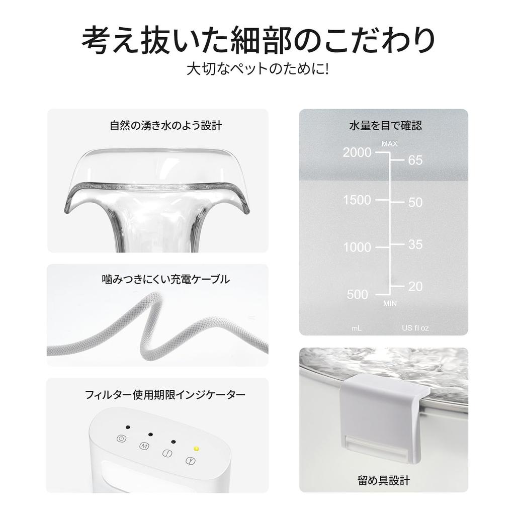 Cheerble Автоматическая поилка для кошек Бесшумная Магнитная Умная Легкая Легкая 2 Раздача воды 2 л Большая Тихая Включает Фильтр Диспенсер, Диспенсер, Беспроводная, 100%