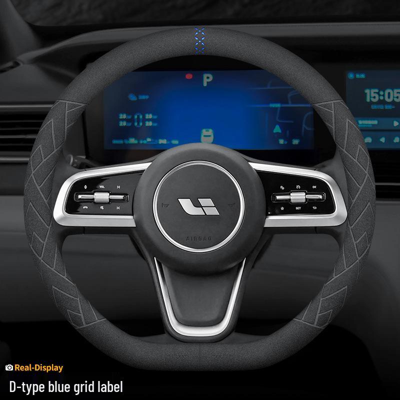 Applicable Ideal L9L8 Ultra-thin Suede Steering Wheel Cover, Sweat-absorbent, Non-slip, Real Leather, for Men and Women