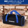 WORKPRO Инструмент Инструмент Инструмент Хранение Инструмента Большой 1680D Усиленный Широкий Ширина 32см Сумка, Кейс, Сумка, Сумка, Сумка, Хранение, Оксфорд, Нижний, Горизонтальный, Открытый,