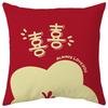 Свадебная подушка с китайскими трендовыми словами Свадебная диванная прикроватная двусторонняя подушка Подушка в новом китайском стиле